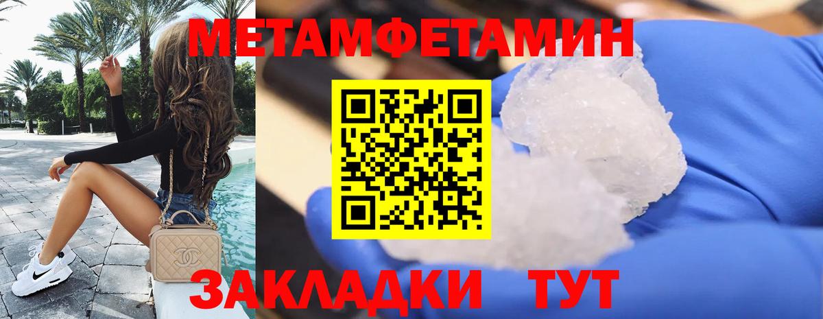 Мончегорск  АМФ  Вход с VPN  АМФЕТАМИН Розовый 