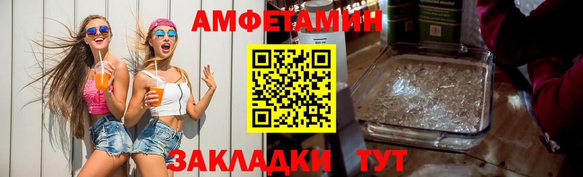 Мончегорск  Марихуана  КОКАИН  Вход с VPN  МЕТ  Мефедрон кристаллы  A PVP СОЛЬ кристаллы  ГАШ 