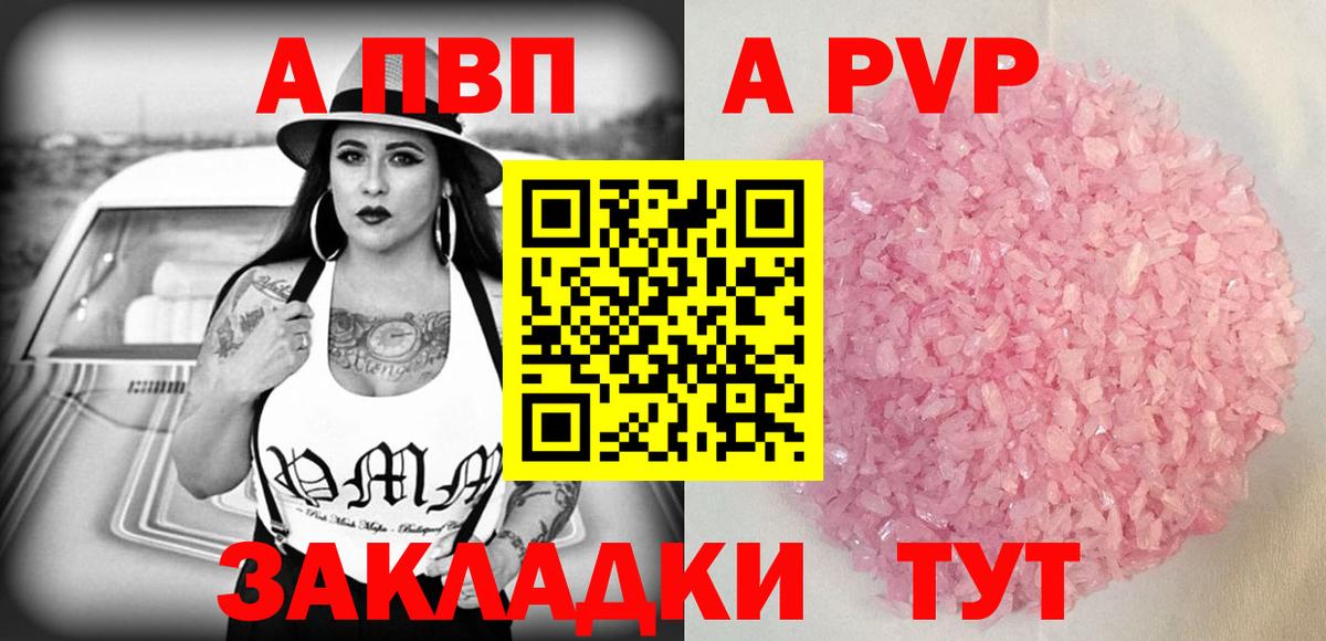 A PVP СК КРИС Мончегорск