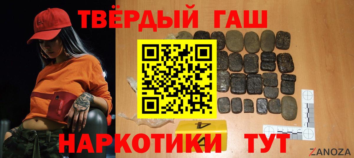 ГАШ ice o lator Мончегорск