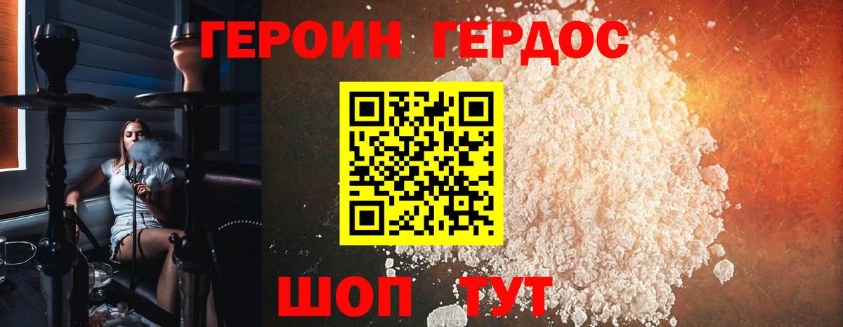 Гашиш Мончегорск