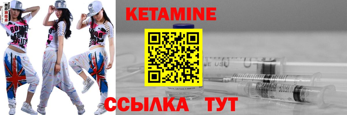 Мончегорск  КЕТАМИН ketamine  Вход с VPN  Кетамин ketamine 