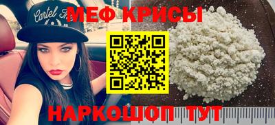 мефедрон мука Бузулук