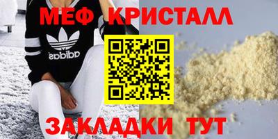 мефедрон мука Бузулук