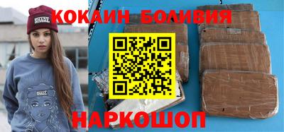 мефедрон мука Бузулук