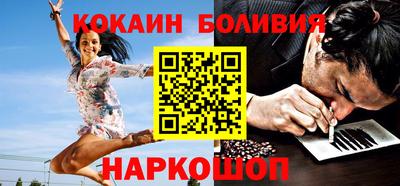 бошки Будённовск