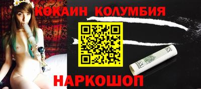 COCAINE Бугуруслан