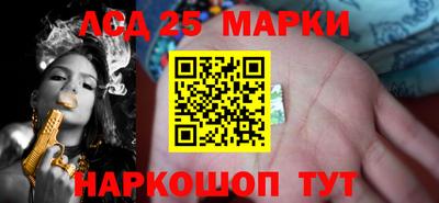 бошки Будённовск