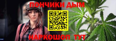 мефедрон мука Бузулук