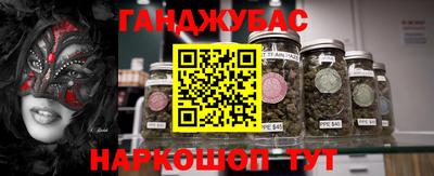 бошки Будённовск