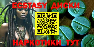 COCAINE Бугуруслан
