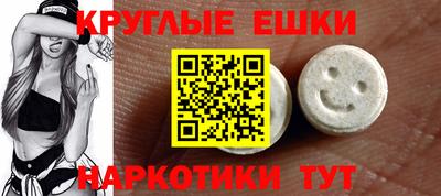 мефедрон мука Бузулук