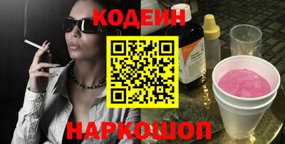 COCAINE Бугуруслан