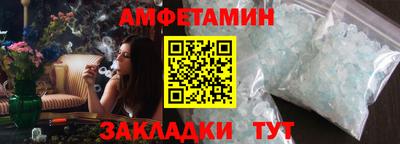 бошки Будённовск