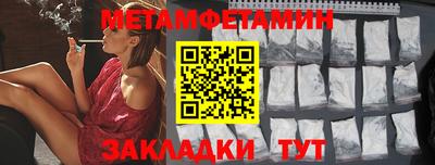 мефедрон мука Бузулук