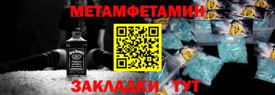 мефедрон мука Бузулук