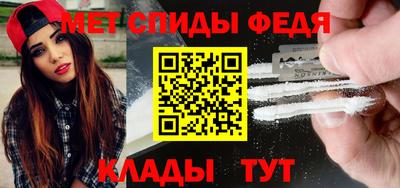мефедрон мука Бузулук