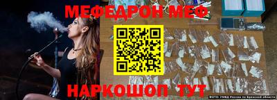 мефедрон мука Бузулук