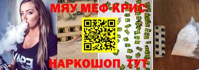мефедрон VHQ Донской