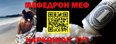 COCAINE Бугуруслан