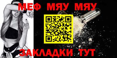мефедрон мука Бузулук
