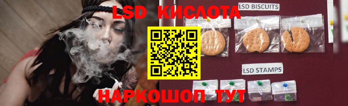 Мончегорск  Лсд 25 экстази ecstasy  Вход с VPN 