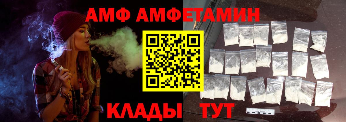 Мончегорск  Метамфетамин Декстрометамфетамин 99.9%  Метамфетамин Декстрометамфетамин 99.9%  Вход с VPN 