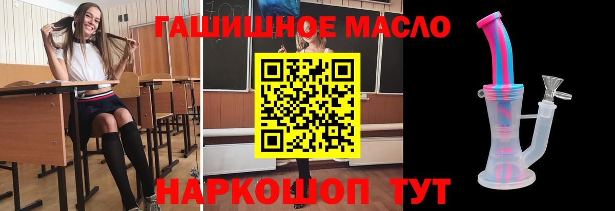 Дистиллят ТГК жижа Мончегорск
