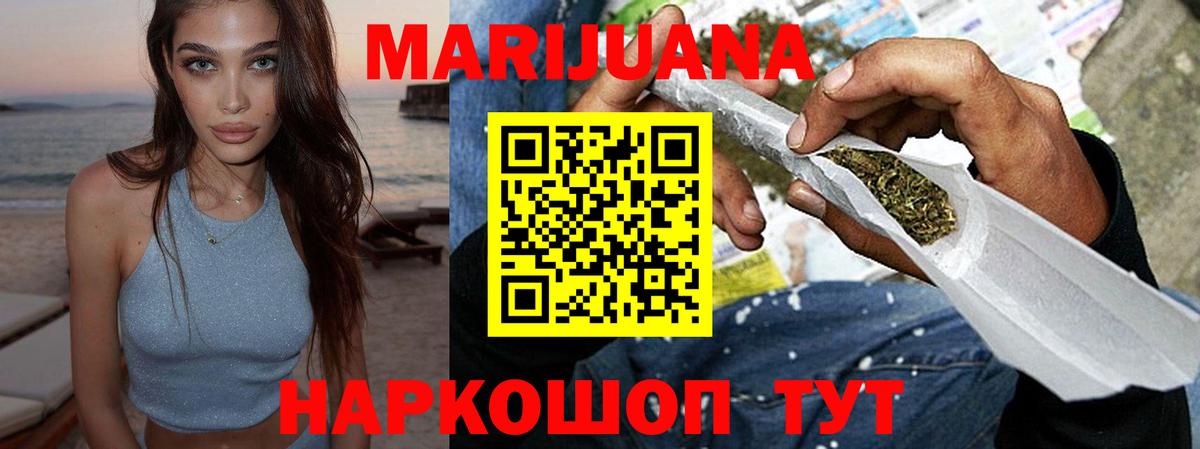 Бошки марихуана индика Мончегорск